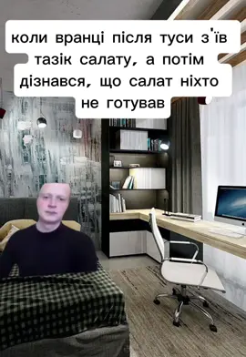 Ммм смакота😂 #гумор #прикол #мем 
