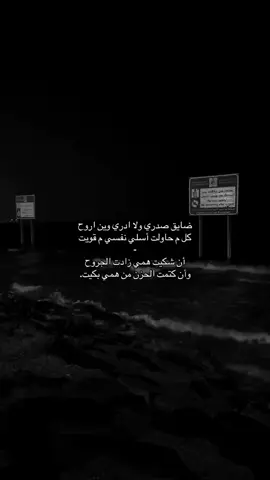 ضايقق:#standwithkashmir #viralvideo #foryoupage #parati 