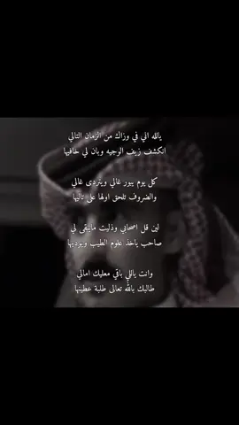 #عبدالله_بن_جعثم 