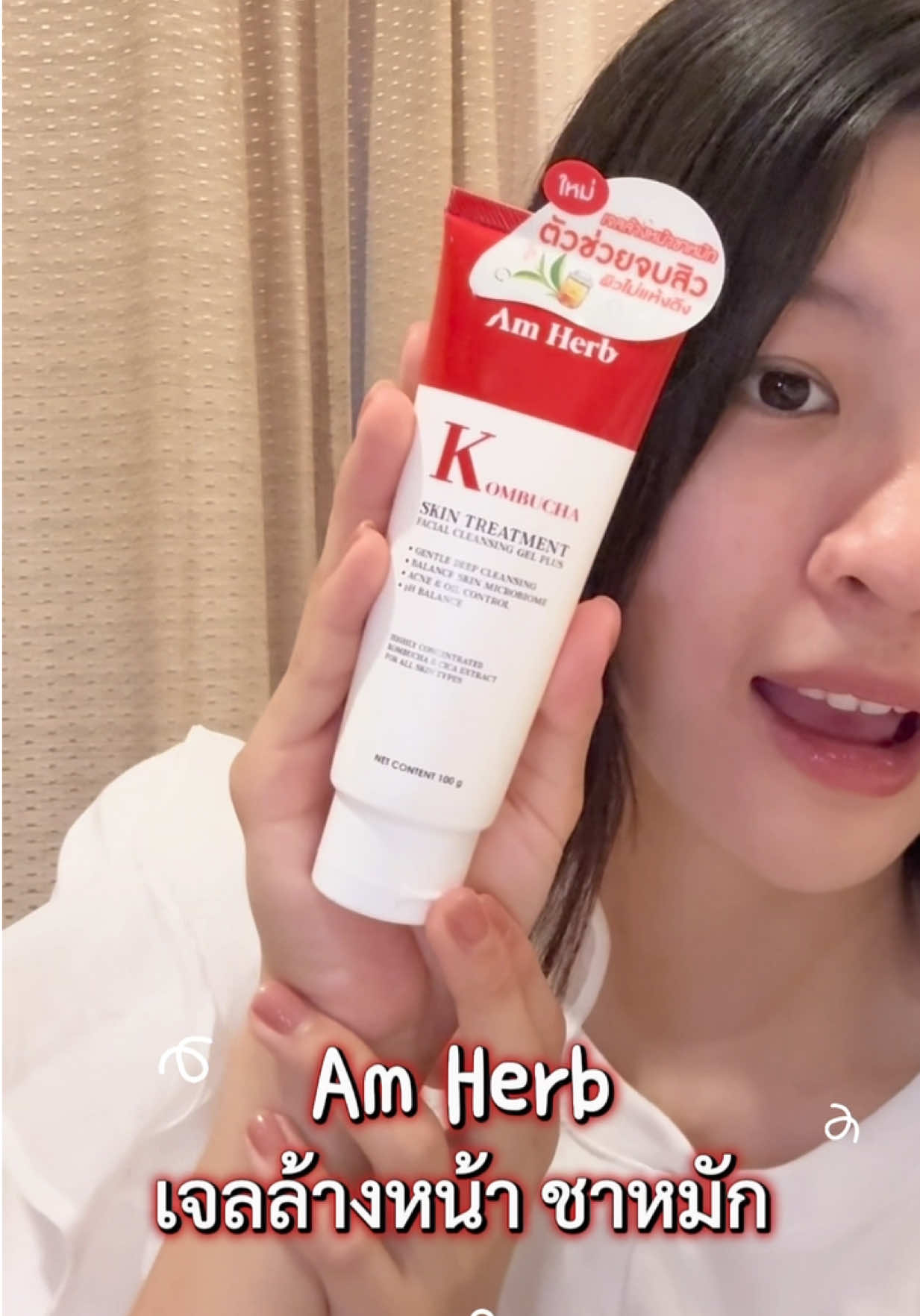 หอมมากกกก ตัวช่วยจบทุกปัญหาผิวว 🫶🏻✨ #AMHERB#อัมเฮิร์บ#โฟมล้างหน้าลดสิว#โฟมคอมบูฉะ#fyp 