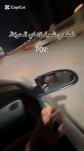 😂😂💔. . . #موصل #العراق #ضحك #كوميدي #اكسنت           