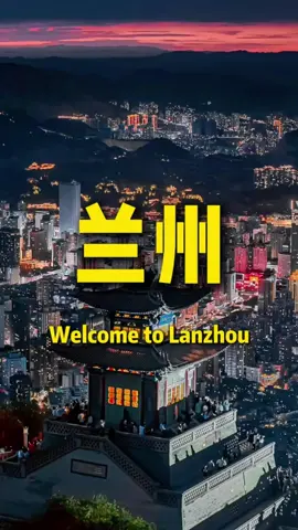 10 must-visit attractions in    Lanzhou, China, you have been to several #travel #China #chinatravel #Lanzhou 