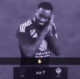 حلو و احلى من القمر😍#توني #fyp #الاهلي #الهلال #ايفان_توني 
