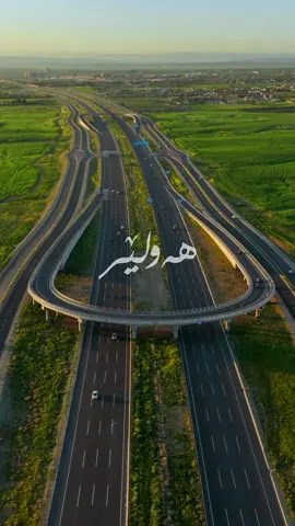 the Prosperity, flourishing, here in Erbil #Erbil #VisitKurdistan  #Kurdistan #Hawler #کوردستان  