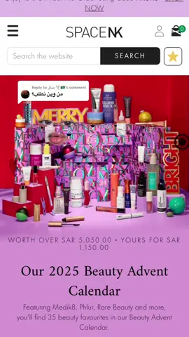 Replying to @منال 🕊️🇸🇦 بسوي بارت ٢ بقولك سعر كل منتج فيه و هل فعلا سعره ٥٠٠٠ ولا لا 👌🏽 #spacenk #adventcalender #BeautyTok #beauty #makeuphaul 