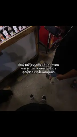 รู้ใช่มั้ย