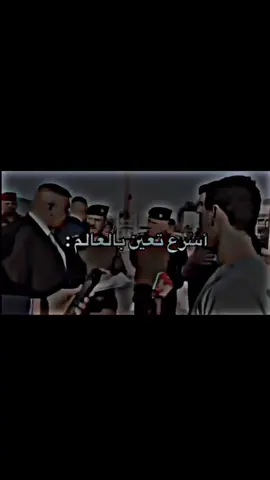 تصيرون شرطه#الشعب_الصيني_ماله_حل😂😂 #تصميم_فيديوهات_شاشة_سوداء🖤🥀💔 