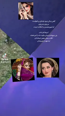 #دخترک مزاری چهره ای زیبا داری@زحل افغان 🕊🥀 #تقدیم شما ملکه نازنين 😘😘😘💋💋🫶🫵