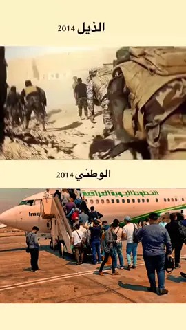 تشنان بين الثرى والثريا.......  .  .  .  .  #حشدنا_المقدس #امن_حشد_شعبي #ابو_مهدي_المهندس_وقاسم_السليماني #سيد_علي_السيستاني #شيعه_الامام_علي_عليه_السلام 
