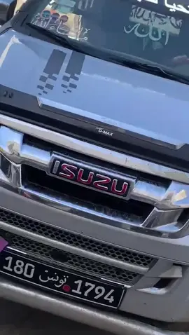 #isuzu #dmx #اكسسوارات_سيارات #tunisia #tunisia 