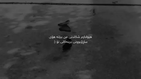 ئاهم😇#mara #cupcut #foryou #sulaimaniah #marya 