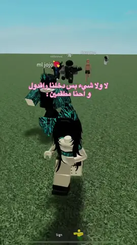 #roblox #robloxfyp #foryoupage #explore #فوريو_foryou 