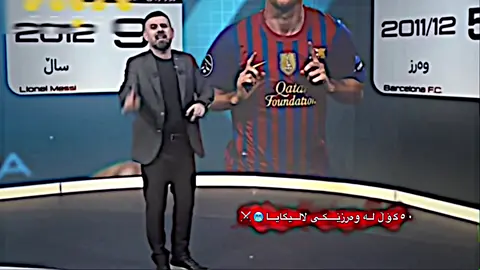 #raha_fcb #foryou #fcbarcelona #fyppppppppppppppppppppppp #درافن⚜️ @TikTok @For You 