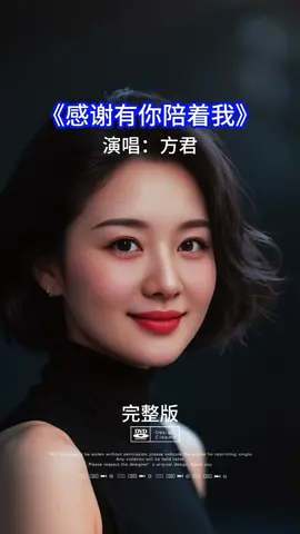 #mandarinsong #chinesesong #creatorsearchinsights #music #starmusic811 