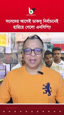 #foryou #duet #bangladesh 