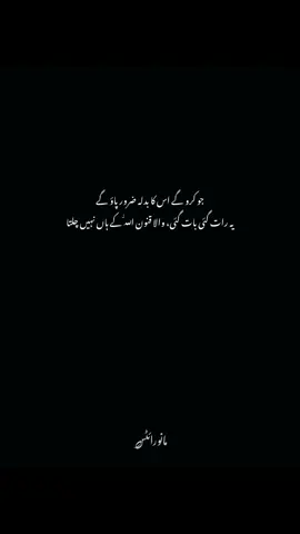Beshak🤍🦋 . . . . . . . . . . . . . . . . . . . . . . . . . . . . . . . . . . . . . . . . . . . . . . . . . . . . . . . . . . . . . . . . . . . . . . . . . . . . #unfreezemyaccount #growmyaccount #viralvideo #foryoupage #viraltiktok #fyp #foryou #manowrites #idgaf_mano_ 