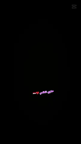 لايك كومنت #لا_ما_نسيتك #سيدفاقدالموسوي #كربلاء_مدينة_العشق_والعاشقين #الحسين_وحيد_لاناصر_ولا_معين#ذي_قار_البصره_ميسان_كربلاء_النجف_الحله 