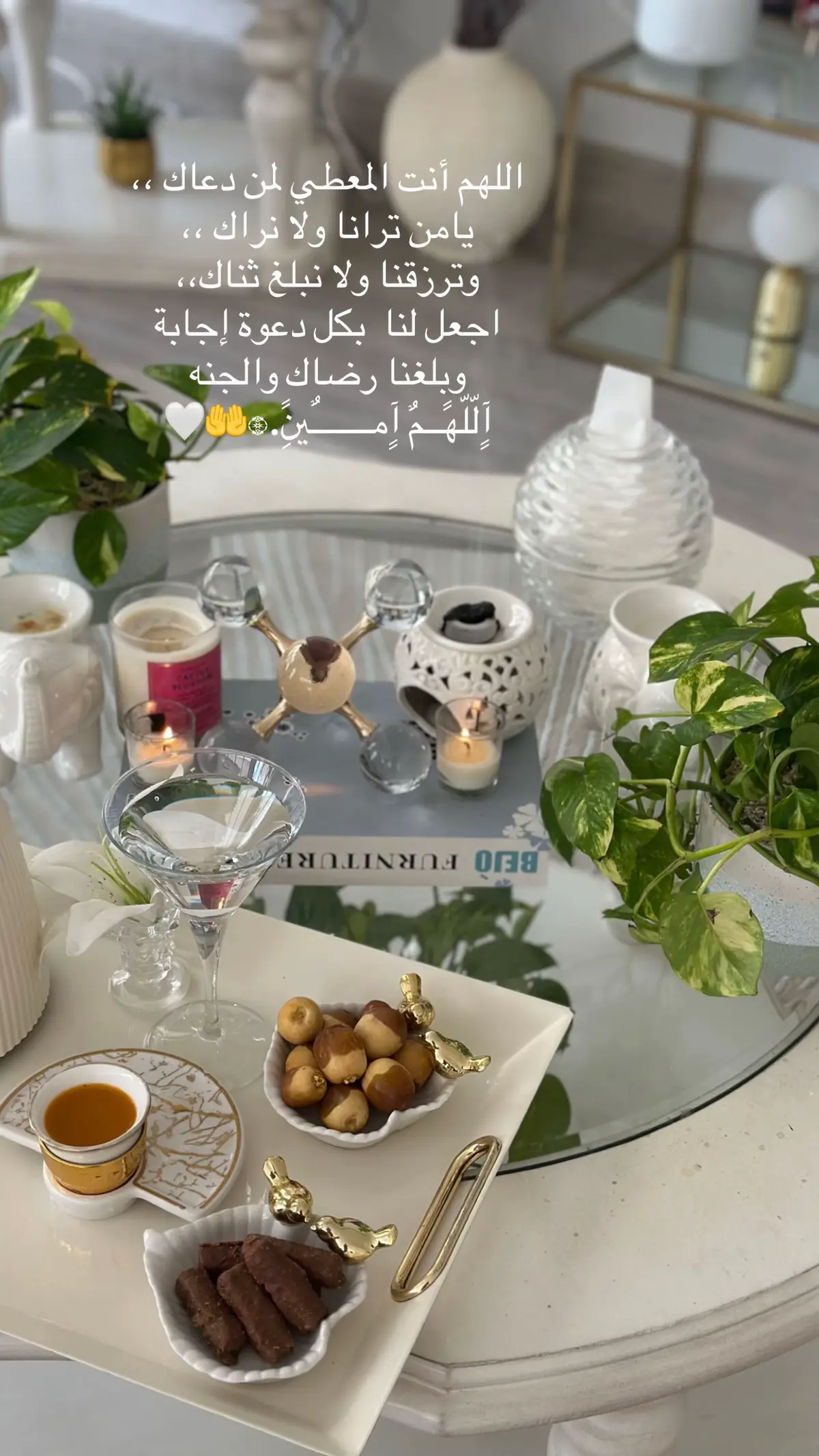 #يوم الجمعة 🤲#اللهم إجابة لكل دعوة 🙏🤍#اجواء الجمعة 😍#اللمة الحلوة ♥️