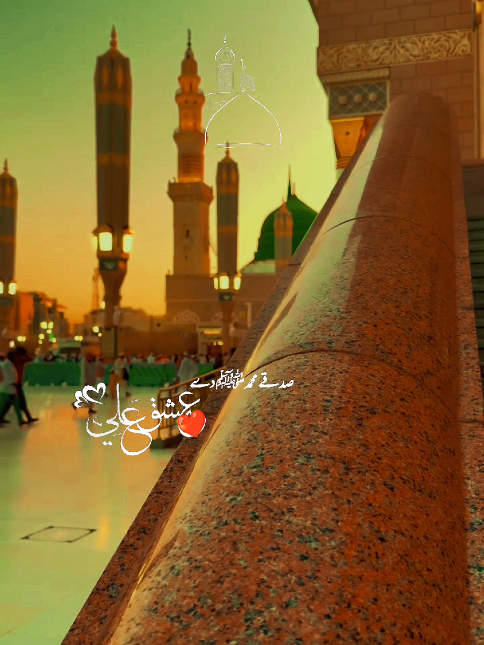 Sadqy Muhammed ﷺ Dy 🙏❤#1millionviews #foryoupage #virul #unfrezzmyaccount #💫glintofthoughts💫 