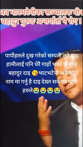 #tiktak #for you#Love#all friend #@seeta❤️ @Muna Subedi @Junu Upreti Dhakal @devi @Apsara Sapkota 