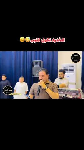 #دبكات_اجبور_وعزاجبور_💞💃😍 #مشاهدات_تيك_توك #الفنان_محمود_الهلالي🎤🎬🎹 