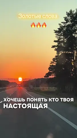 #золотыеслова#семья #твоясемья#этожизнь 