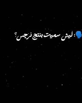 @ريـحـانه المه‍دي 313  اتمنا يعجبج حسب الطلب  #تصميم_فيديوهات🎶🎤🎬 #مشاهدات_تيك_توك #ترند #نرجس #الامام_المهدي 