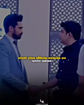 ආසම චරිත දෙකක්🌼 #https #viral #viralvideo #froyoupage #pppppppppppppppp 