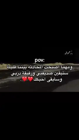 #تصميم_فيديوهات🎶🎤🎬تصميمي🔥 #شعب_الصيني_ماله_حل😂😂 #ليبيا_طرابلس_مصر_تونس_المغرب_الخليج #مغرب_تونس_الجزائر_مصر_العرق #مشاهدات100k🔥 