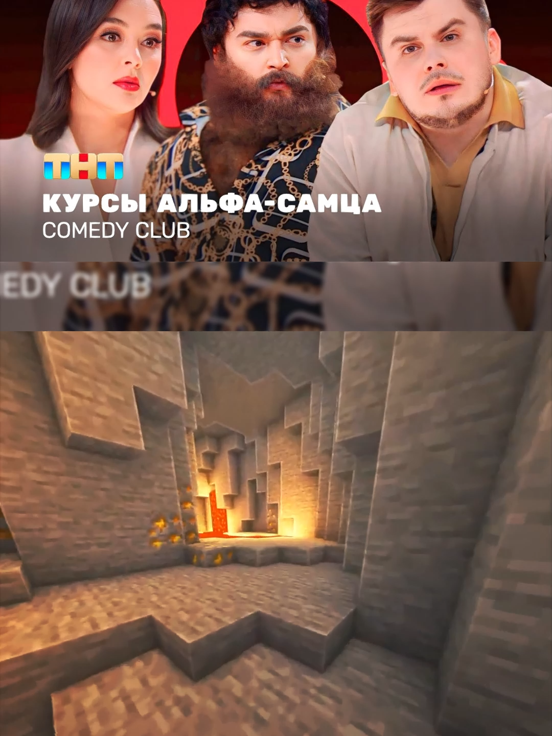 Comedy Club: Курсы альфа-самца | Кравец, Шальнов, Бутусов | Часть 8 #комедиклаб #comedyclub #комедия #шоу #юмор #гарикхарламов #кравец #смех #ComedyClub #comedyuplive #павелволя #гарик #квн #камеди #арсенмаркарян