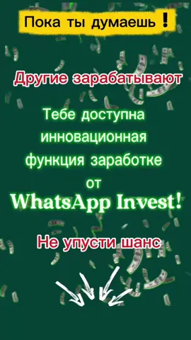 Специально для Вас