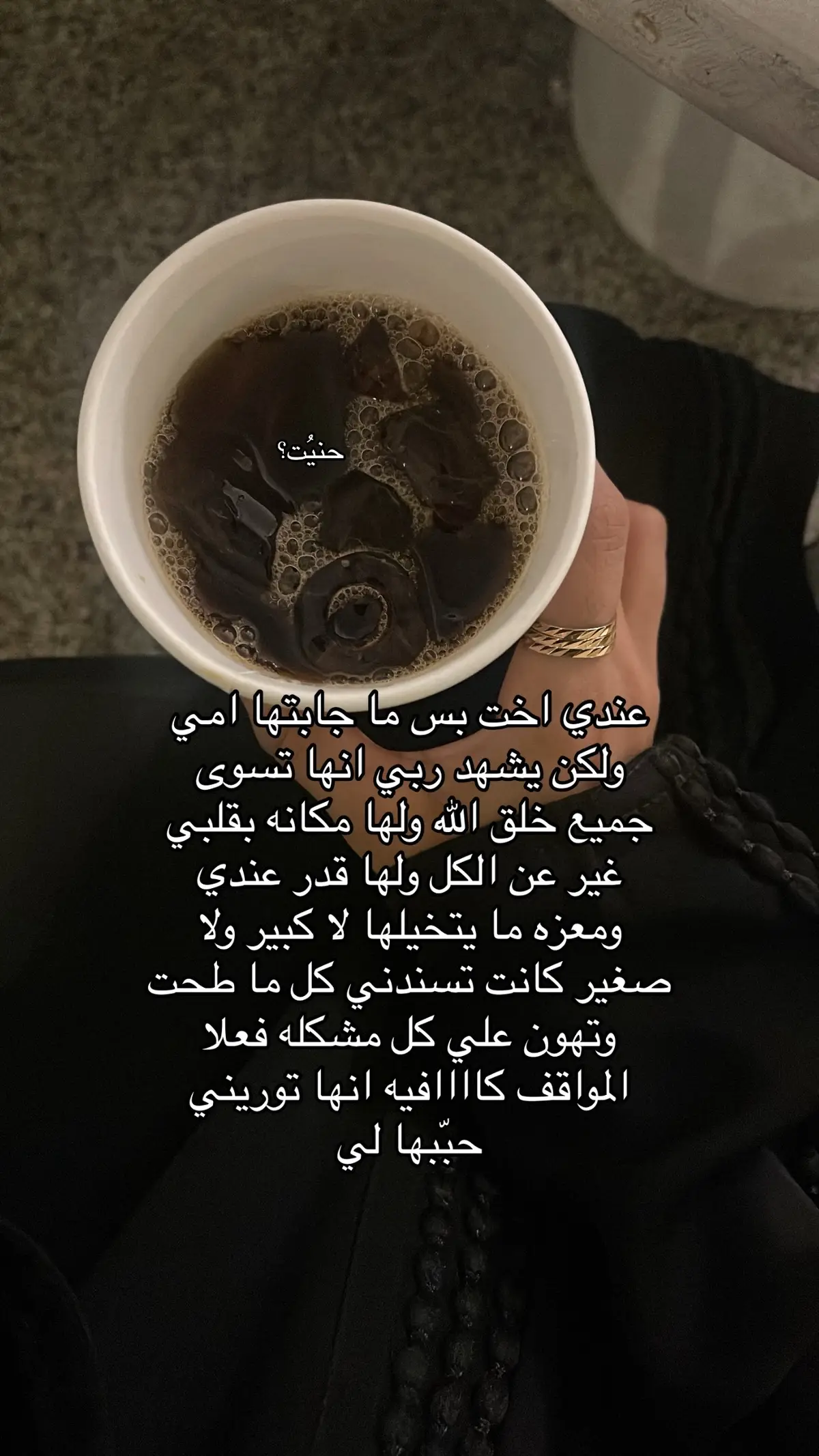 #explore #fypシ゚ #حنيُت؟ #❤️ 
