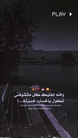 #استوريات_انستا_واتساب #المصمم_حسوني🔥✈️ 