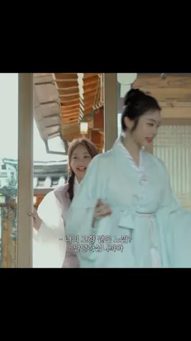 cantik banget carmen pake hanbok 🤍💜 #carmen #카르멘 #hearts2hearts 