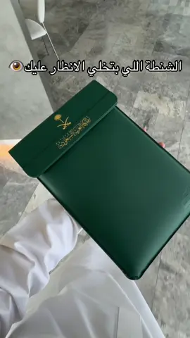 اطلبها الان 🤩 #السعودية #fyp #شنطة #اليوم_الوطني 