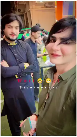 dear TikTok team don't review my video 🙏🥹🙏#pashtofunny #beshramkaky #foryoupage #foryou 