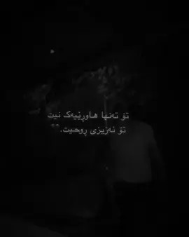 2:32’🫀🖤#ashkoo_13 #actives? #tiktok #foryou #fypシ゚viral🖤tiktok #fypシ゚ #foryoupageofficiall #fyppppppppppppppppppppppp 