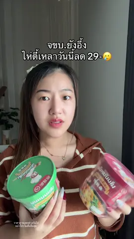 อร่อยคุ้ม #haidilao 