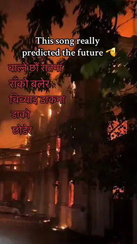 We will rise higherrr 😤🙏#nepal #genz #genzprotest #savenepal #anticorruption #change 