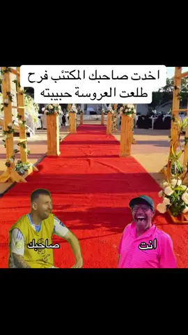 قدر تعبي بمتابعه 🫵🏻❤ #LIVEIncentiveProgram #LIVEwithlowfollowers #PaidPartnership  #ميمز #رياكشنات 