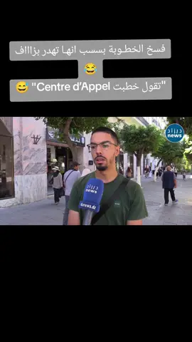 #rec #viral_video #VivaCutApp #الشعب_الصيني_ماله_حل😂😂 