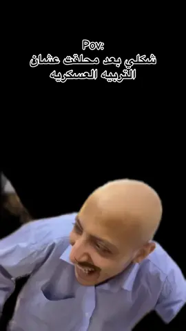 #الشعب_الصيني_ماله_حل😂😂 #foryou #حماده_همبكا😂😂 #حماده_همبكا😍 #اكسبلور 