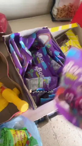 #fyp #foryou #explore #اكسبلور #pov 