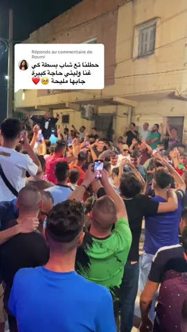 Réponse à @Roumi كماتشوا لاسيتي لبير💥🔥