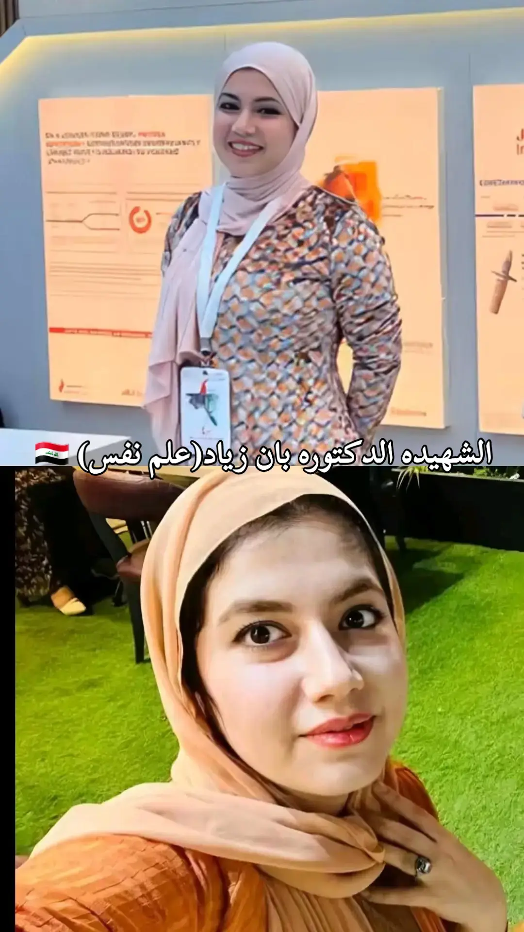 للتصحيح  1_الدكتوره بان طب عام مختصه بالامراض النفسيه والعقليه الكل يعرف قضيتها قتلوها وقالو انتحار وكل دول العالم اكدت جريمه قتل وليس انتحار من قبل مختصين بالعلم والطب 2_الدكتوره رهام يعقوب: تربويه رياضيه ودكتوره مختصه بعلم التغذيه وناشطه حقوقيه رهام شخصيه قويه وماتنطق بس الحق وكانت دائماً تطلع مضاهرات وتطالب للبصره عله مود المياه والخدمات تم غتيالها من قبل الاحزاب 3_الدكتوره شيلان دار رؤوف: تم قتل عائلتها بالكامل وختصابها وتمثيل في جثتها وقتل والدها و والدتها بسبب كان والدها ناشط حقوقي وهيه كانت دائماً تنشر وتنصف الحق وتذكر اسماء خونه العراق 4_الدكتوره هدى خضير: نقتلت من قبل مسلحين مجهولين في شوارع كربلاء لأن كانت تسعف الجرحا في ايام الثوره وكانت ما تقبل بقتل الناس الابرياء تم غتيالها 5_الدكتوره هدى ناظم: قسم تحليلات مرضيه في المرحله الثانيه نقتلت بعد ماكانت تنتضر والدها عله الرصيف قتلها شخص كان يحبها وتقدم الها لاكن هيه رفضتها وقتلها 6_الدكتوره حوراء عبد المحسن: هيه ممرضه تشتغل في الصيدليه في ميسان واجوها ٤ اشخاص طلبو منها تبيع اللهم العلاج الخدر ورفضت تبيعه اللهم وقتلوها بواسطه رصاص 7_الدكتوره نور مروان: طالبه طب عام تم غتيالها من قبل مجهولين لأن كان اخوها يشارك في ثوره تشرين لذالك تم غتيالها 8_الاعلاميه ساره طالب: تم قتلها مع زوجها الناشط حسين في منزلهم لأن كانو ناشطين ويطالبون بتعين الخريجين وشحنه المياه عند مقتلهم كانت ساره حامل 9_نورزان الشمري: يتيمه وزوجوها بعمر ١٤ سنه الشخص سكير ومايمتلك اخلاق وتطلقت بعمر ١٨ سنه وشتغلت بمحل معجنات وتقدم الها شخص ثري جدا ورفضت الزواج منه وتم قتلها عله يد اخوها وابن عمها لان كانو يريدون يستفادون منه مادين ماتت بعمر ٢٠ سنه 10_التربويه زهراء علي سلمان: كان يشارك في ثوره تشرين وبعد رجوعها من جامعه تم اختطافها واختصابها وقتلها بنواع التعذيب 11_طيبه علي: قتلت عله يد شقيقها ووالدها اخوها كان يختصبها لعده مرات امها ساعدته وسافرت الى تركيا وتزوجت من شاب سوري وبعدها اجت زياره الاهلها وتم قتلها موجوده ادله كامله الها وهيه مسجله كلشي اخوها كان يختصبها وابوها مو هامه الموضوع وقتلوها حتى يبررون ابنهم 12_الدكتوره رفيف الياسري: تم غتيالها من قبل مجهولين 13_المسعفه زهراء حسن: انقتلت برصاصه ثناء نقل الجرحه على جسر الزيتون في مجزره الناصريه 14_حوراء وزهراء الاخوات: اخوهن قتلهن لأن كان سكران ومو بوعيه ومن انسجن قال اللهم قضيه شرف وطلع من السجن#حسبيا_الله_ونعم_الوكيل #انا_الله_وانا_اليه_راجعون  #بان #💔 #العراق 