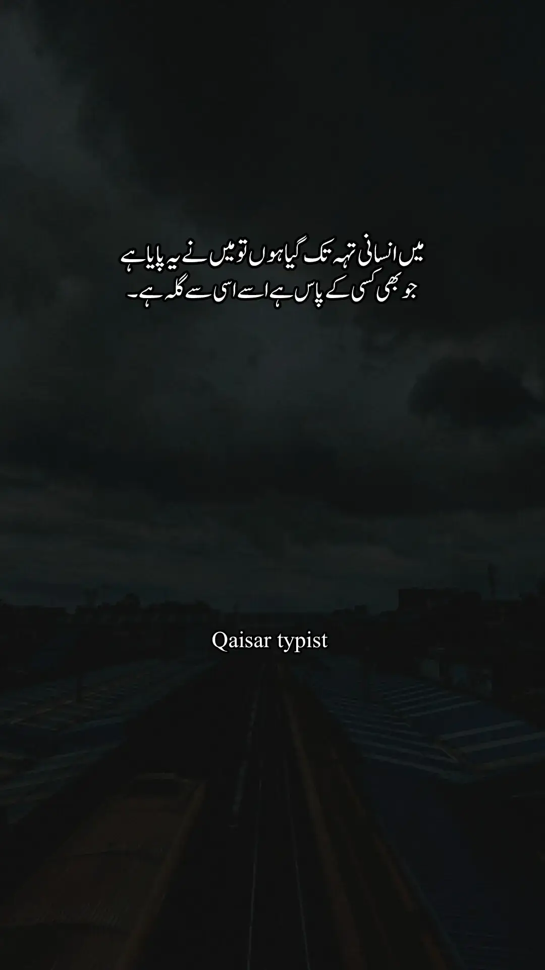 #viral #portry #qaisar_typist 