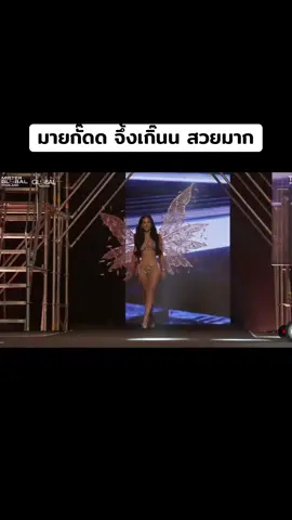 #missglobal #tpnglobal #แม่ปุ้ยtpn #แม่ปุ้ย #misterglobal