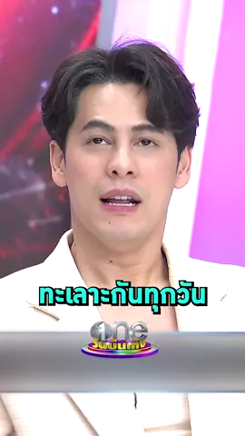 #เอมี่กลิ่นประทุม #ซีศิวัฒน์ ยอมรับเคยทะเลาะกันทุกวัน  #รายการแฉ #รายการแฉ #วันบันเทิง #oneบันเทิง #ข่าวบันเทิง #ข่าวTikTok #บันเทิงTikTok