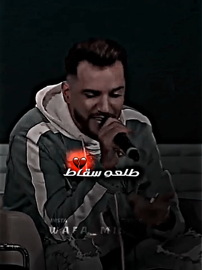 #wafa_miss1  #blingos 