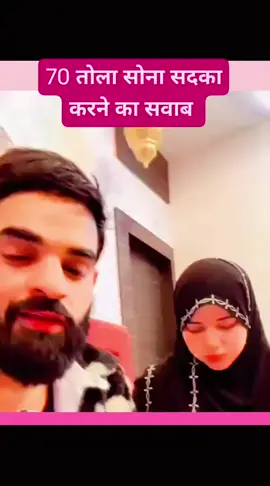 #wife #husbandandwife 